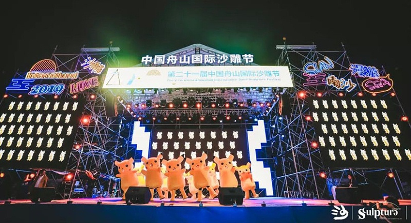 舟山國(guó)際沙雕舞臺(tái)雷亞架租賃案例