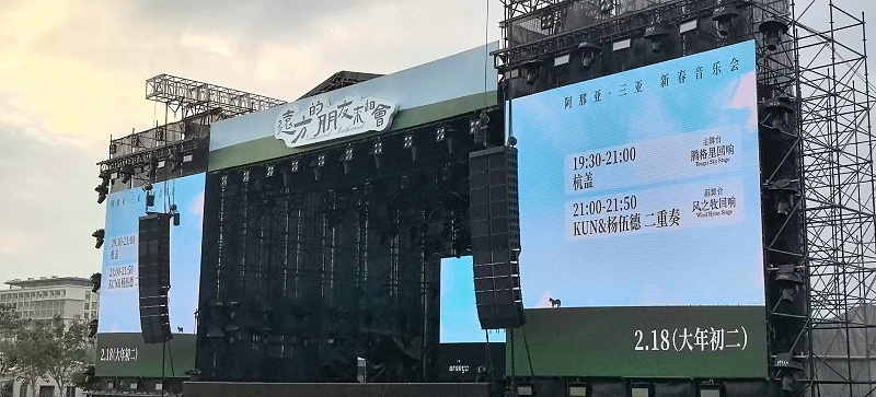 音樂(lè)節(jié)舞臺(tái)搭建與設(shè)備租賃服務(wù)商