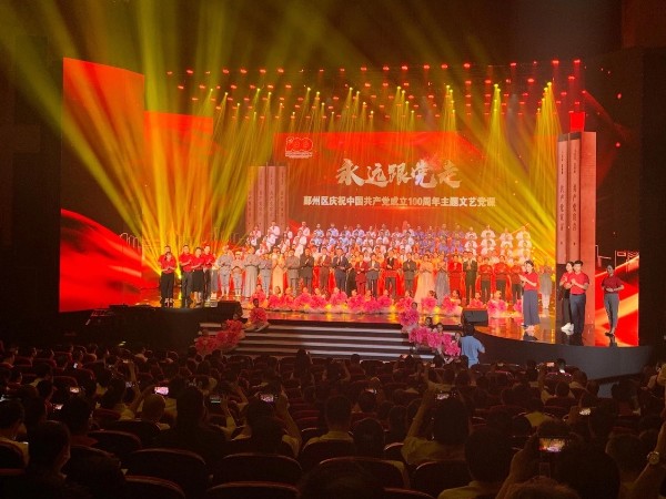 文藝黨課燈光音響租賃